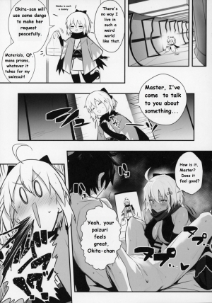  (C96) [Jitaku Vacation (Ulrich)] Okita-san wa Mizugi ga Kitai | Okita-san Wants to Wear a Swimsuit (Fate/Grand Order) [English] [Super High Intensity Translations]  - Page 5