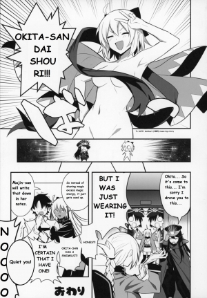  (C96) [Jitaku Vacation (Ulrich)] Okita-san wa Mizugi ga Kitai | Okita-san Wants to Wear a Swimsuit (Fate/Grand Order) [English] [Super High Intensity Translations]  - Page 25