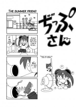 (C78) [AKKAN-Bi PROJECT (Yanagi Hirohiko)] Azz-Hole (K-ON!) [English] {doujins.com} - Page 23