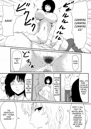 [Mikezoutei] The Boy with the Demon Cock (Part 1) [English] [_ragdoll] - Page 4