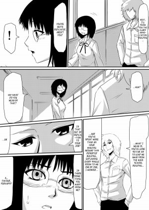 [Mikezoutei] The Boy with the Demon Cock (Part 1) [English] [_ragdoll] - Page 10