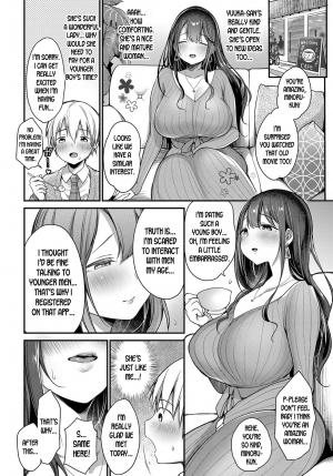 [Misaoka] Hajimete no Mamakatsu | My First Sugar Mommy (COMIC Anthurium 2019-06) [English] [desudesu] [Digital] - Page 5