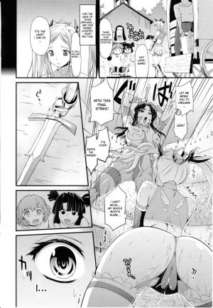 [Musashi Daichi] Lusty Blade [Eng] {doujin-moe.us} - Page 7