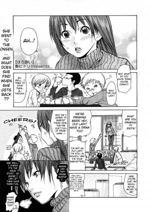 [Aoi Hitori] Horoyoi | A Bit Drunk (COMIC Megastore H 2009-02) [English] - Page 2