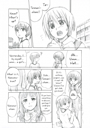 (C69) [Omatsurikibun (Ueno Tarou)] Renai Shokyuu (Kashimashi ~girl meets girl~) [English] - Page 8