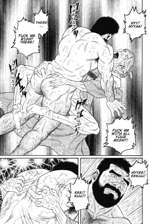[Gengoroh Tagame] Gedou no Ie Joukan | House of Brutes Vol. 1 Ch. 4 [English] {tukkeebum} - Page 16