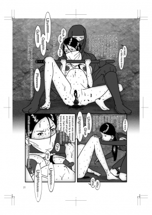  HARAMI-KIBYOSHI Ep5 Ep6  - Page 37