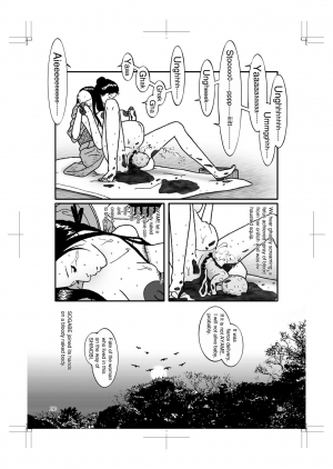  HARAMI-KIBYOSHI Ep5 Ep6  - Page 42