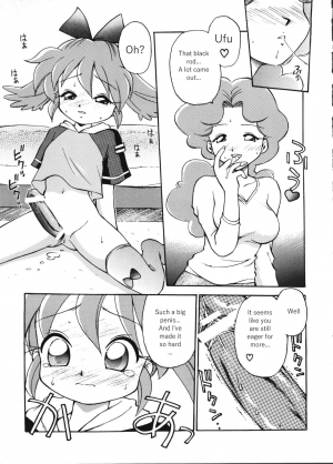 [Dedepoppo (Ebifly, Neriwasabi)] Independent Hybrid Nishino Corps (Fun Fun Pharmacy) [English] - Page 11