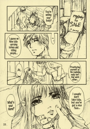 [STUDIO NEO BLACK] Silent Butterfly 1 [English] =LWB= - Page 23