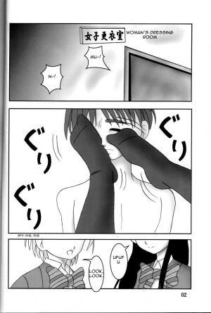 [AFJ (Ashi_O)] Zuri Cure (Futari wa Precure)[English] - Page 5