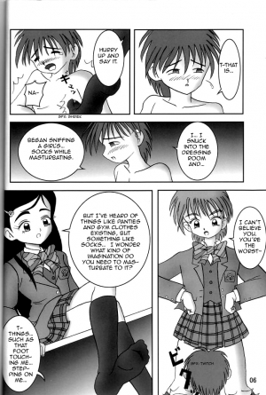 [AFJ (Ashi_O)] Zuri Cure (Futari wa Precure)[English] - Page 9