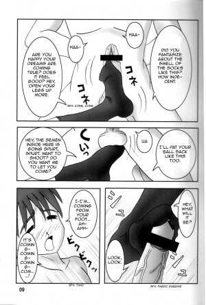 [AFJ (Ashi_O)] Zuri Cure (Futari wa Precure)[English] - Page 12