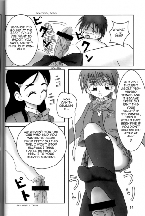 [AFJ (Ashi_O)] Zuri Cure (Futari wa Precure)[English] - Page 17