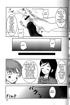 [AFJ (Ashi_O)] Zuri Cure (Futari wa Precure)[English] - Page 24