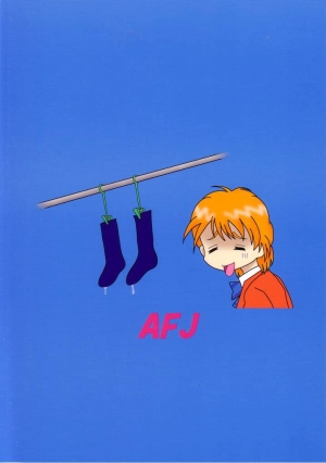 [AFJ (Ashi_O)] Zuri Cure (Futari wa Precure)[English] - Page 28