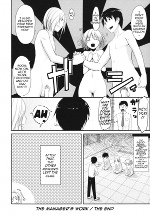 [Taropun] Obscene Missle Ch.12 - The Manager's Work [English] {MumeiTL} - Page 17