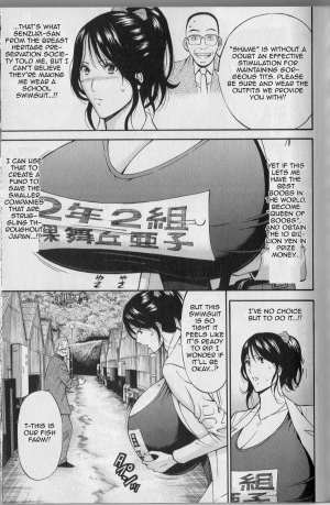 [Nagashima Chosuke] Chounyuu For You Ch. 4 [English] - Page 4
