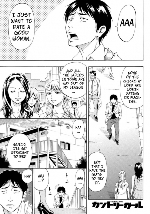 [DAIGO] Country Girl (Men's Young 2009-12) [Decensored] [Digital] [English] - Page 2