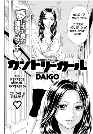 [DAIGO] Country Girl (Men's Young 2009-12) [Decensored] [Digital] [English] - Page 3