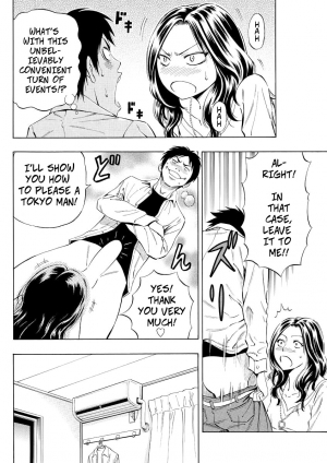 [DAIGO] Country Girl (Men's Young 2009-12) [Decensored] [Digital] [English] - Page 7