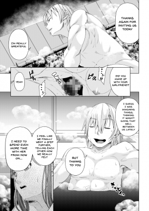 [DASHIMAKITAMAGO] Daigaku Shingaku de Issho ni Joukyou Shita Kanojo ga Circle no Senpai ni Netorare Ochiru made -Kairaku Ochi Kanketsuhen- [English] {Doujins.com} - Page 45