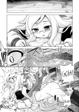 (SC47) [Kazeuma (Minami Star)] Nanadora no Anone 4 (7th Dragon) [English] [Szayedt] - Page 4