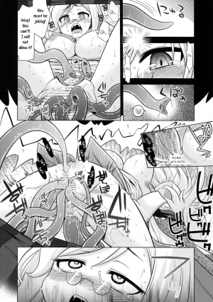 (SC47) [Kazeuma (Minami Star)] Nanadora no Anone 4 (7th Dragon) [English] [Szayedt] - Page 15