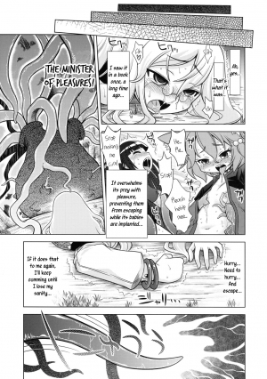 (SC47) [Kazeuma (Minami Star)] Nanadora no Anone 4 (7th Dragon) [English] [Szayedt] - Page 16