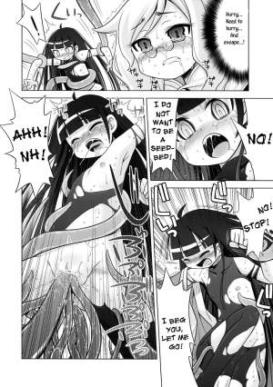 (SC47) [Kazeuma (Minami Star)] Nanadora no Anone 4 (7th Dragon) [English] [Szayedt] - Page 23