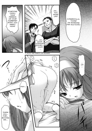 (C78) [HIGH RISK REVOLUTION (Aizawa Hiroshi, Iwasaki Hiromasa)] Shiori 17 Kyouran no Dorei Ichiba (Tokimeki Memorial) [English] [Usual Translations] - Page 41