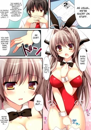 (C87) [Matsurija (Nanaroba Hana)] Rubbish or brilliant (Amagi Brilliant Park) [English] {Hennojin} - Page 5