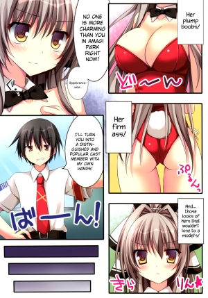 (C87) [Matsurija (Nanaroba Hana)] Rubbish or brilliant (Amagi Brilliant Park) [English] {Hennojin} - Page 7