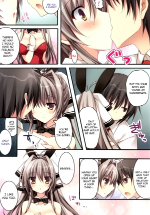 (C87) [Matsurija (Nanaroba Hana)] Rubbish or brilliant (Amagi Brilliant Park) [English] {Hennojin} - Page 9