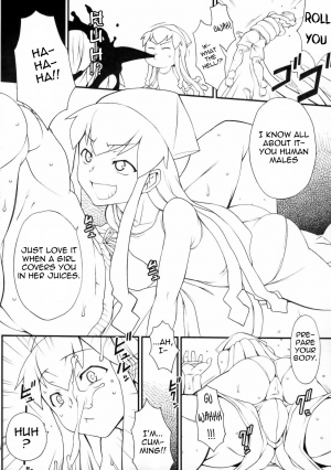 (C79) [Dashigara 100% (Minpei Ichigo, Hakkyou Daioujou)] Bitan Bitan (Chaos Breaker, Shinryaku! Ika Musume) [English] {doujin-moe.us} - Page 26