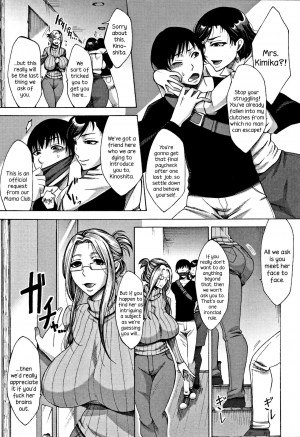 [Tukisiro Saya] Mama Club Kouhen | Mama Club Part 2 (Tsuma-tachi no Sukebe Doki) [English] [Mr.Dirtbag] - Page 4