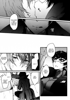 (Another Control 6) [Polaris (Mihoshi Haruka)] JNK (Persona 5) [English] {Doujins.com} - Page 7