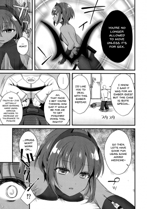 (C96) [Nekonukomarimo (Gamute Nyako)] NTR ni Saku Kusuri no Hana (Fate/Grand Order) [English] [Doujins.com] - Page 6