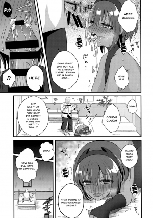 (C96) [Nekonukomarimo (Gamute Nyako)] NTR ni Saku Kusuri no Hana (Fate/Grand Order) [English] [Doujins.com] - Page 10