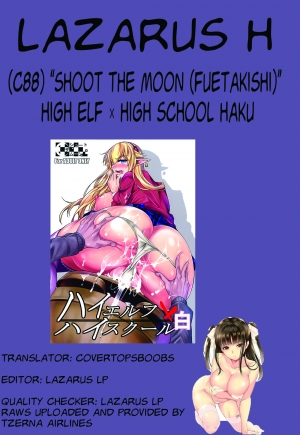 (C88) [Shoot The Moon (Fuetakishi)] High Elf × High School Haku [English] [Lazarus H] - Page 34