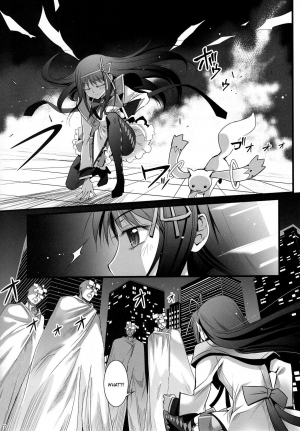 (C80) [Aneko no Techo (Koume Keito)] HOMUN★CULUS (Puella Magi Madoka☆Magica) [English] [Kamikakushi] - Page 8