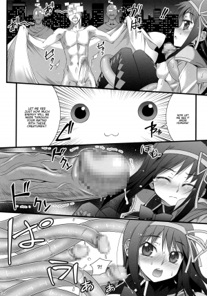 (C80) [Aneko no Techo (Koume Keito)] HOMUN★CULUS (Puella Magi Madoka☆Magica) [English] [Kamikakushi] - Page 11