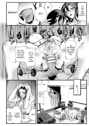 [bowalia] Bouin Boushoku (ANGEL Club 2017-09) [English] [CrowKarasu] [Digital] - Page 5