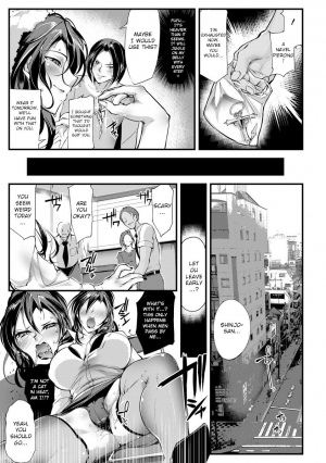 [bowalia] Bouin Boushoku (ANGEL Club 2017-09) [English] [CrowKarasu] [Digital] - Page 6