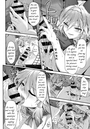 (COMIC1☆11) [Ichinose (Ichinose Land)] Onee-chans ni Omakase (Granblue Fantasy) [English] - Page 9