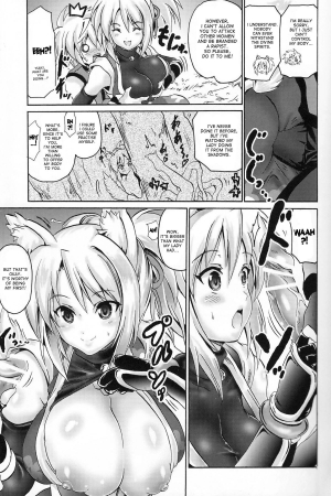 (C83) [Fullmetal Madness (Asahi)] Yukikaze Volume (DOG DAYS) [English] [desudesu] - Page 6