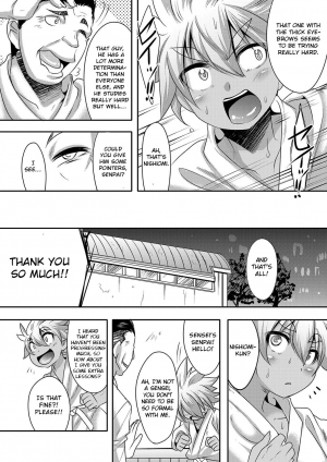 [Nanamatsu Kenji] Himitsu no Tokkun (Shounen Kanraku ~Metoraru Shounen no Shoukoku Rougoku~) [English] [Otokonoko Scans] [Digital] - Page 3