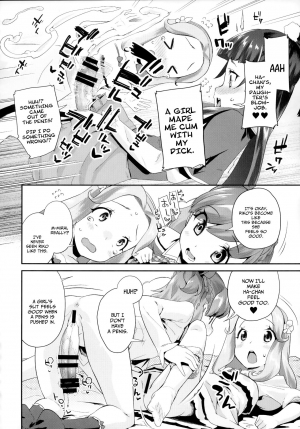 (C91) [condiment moderately (Maeshima Ryo)] Cure Up Ra Pa Pa! Ha-chan no Noumiso Kowarechae! (Mahou Tsukai Precure!) [English] - Page 8