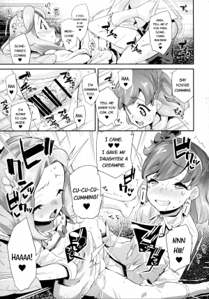 (C91) [condiment moderately (Maeshima Ryo)] Cure Up Ra Pa Pa! Ha-chan no Noumiso Kowarechae! (Mahou Tsukai Precure!) [English] - Page 11