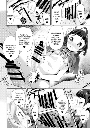 (C91) [condiment moderately (Maeshima Ryo)] Cure Up Ra Pa Pa! Ha-chan no Noumiso Kowarechae! (Mahou Tsukai Precure!) [English] - Page 12